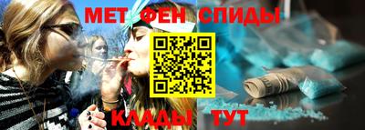амф Краснознаменск