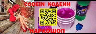 амф Краснознаменск