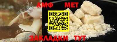 амф Краснознаменск