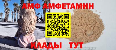 спайс Краснодар