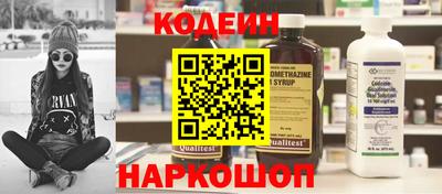 амф Краснознаменск