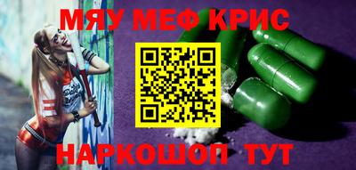 амф Краснознаменск