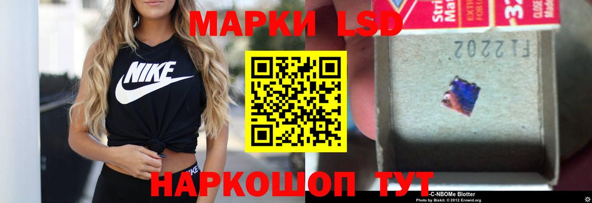 LSD-25 экстази кислота Касимов