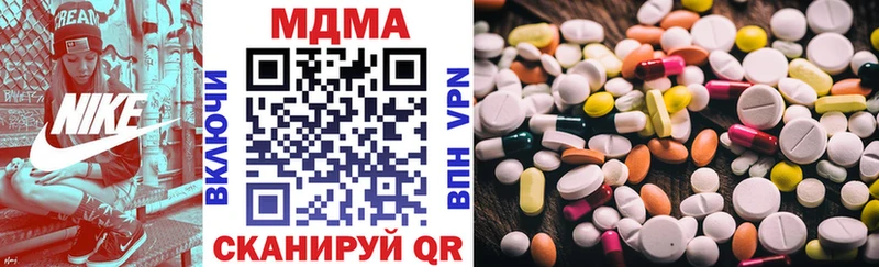 MDMA VHQ Касимов