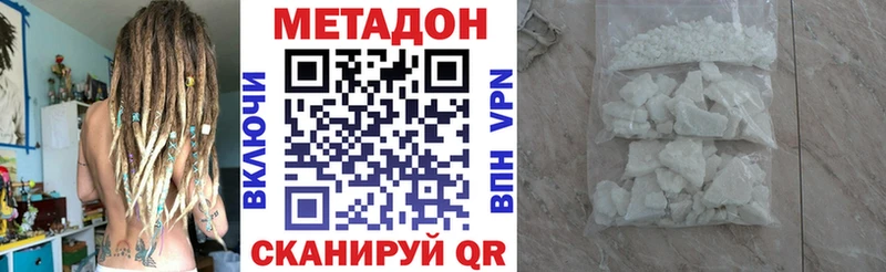 Метадон VHQ Касимов