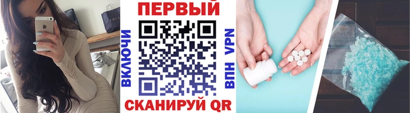 Метамфетамин винт Касимов