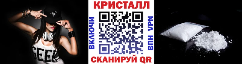 Метамфетамин Methamphetamine  где продают   Касимов 