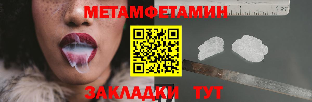 Первитин винт Касимов