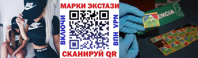 Марки N-bome 1,5мг  Касимов 