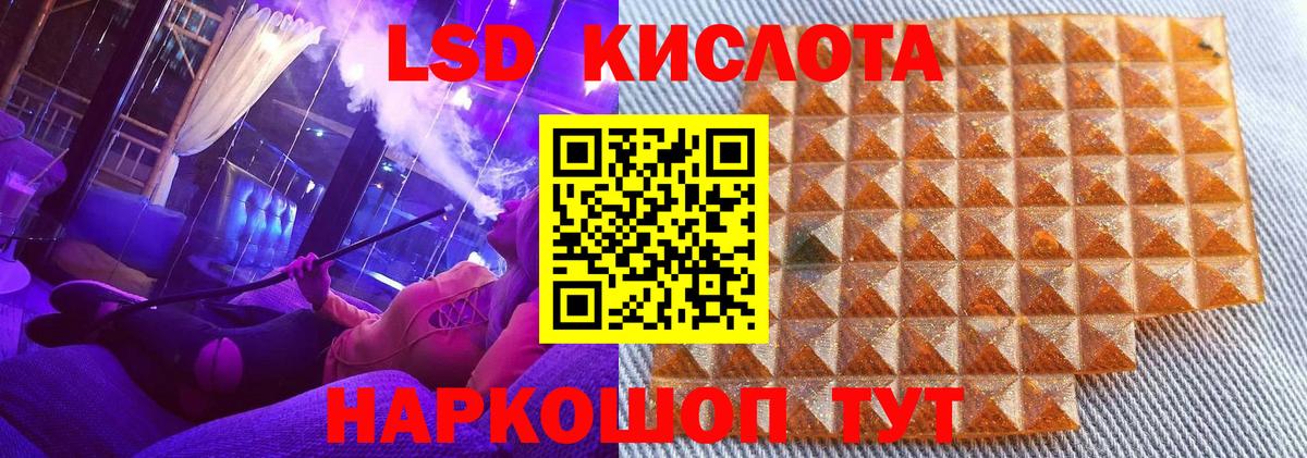 Касимов  Наркотические марки 1,8мг  Вход с VPN  Наркотические марки 1,8мг 