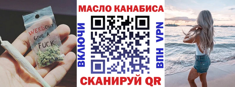 как найти   Касимов  MEGA зеркало  ТГК THC oil 