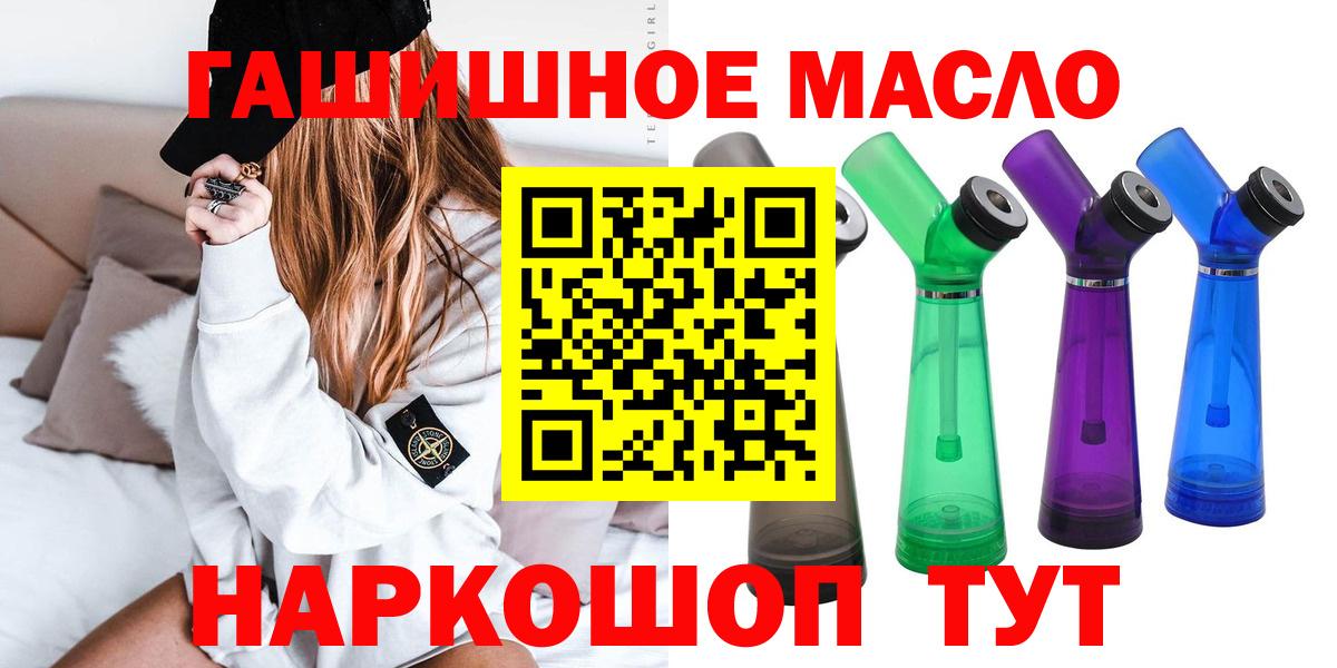 Дистиллят ТГК вейп с тгк Касимов