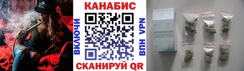 магазин продажи   Касимов  МАРИХУАНА конопля 
