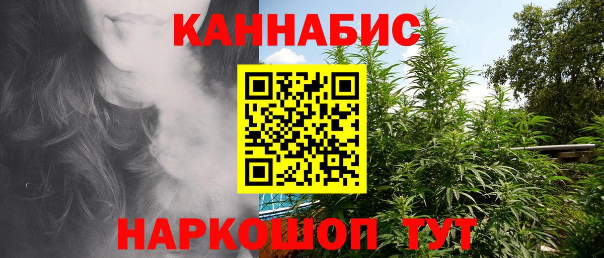 МАРИХУАНА планчик Касимов